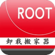 root卸载(Root uninstaller)