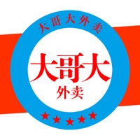 大哥大外卖