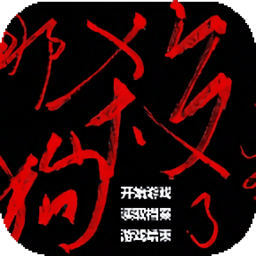 是文科生就杀了那个狗皇帝 vv1.0.0.19