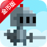 像素王国(Pixel Kingdom)无限金币版