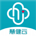 慧健云 vv1.1.10