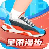 星雨漫步 vv1.0.2.2023.13