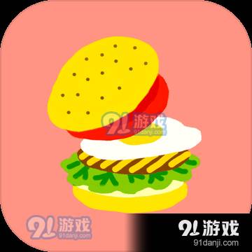 无烦恼厨房正式版