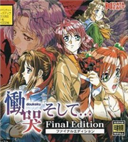 恸哭重制版 vv1.2
