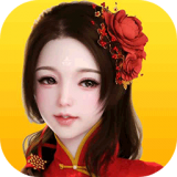 今晚娶老婆 vv0.9.16