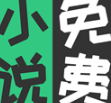 金猪小说