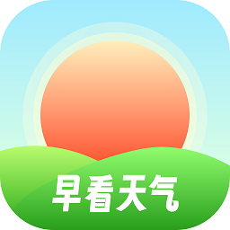早看天气预报 vv1.0.9