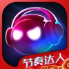 劲乐球球(抖音小游戏)最新版