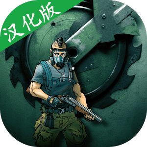 决裁者失落的前哨汉化版 v1.9
