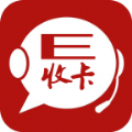 E收卡 vv1.0.11