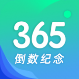 酷酷倒数日 vv1.0.14