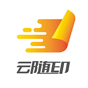 云随印