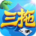 同城游三拖