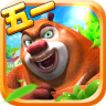 熊出没之大快跑下载内购