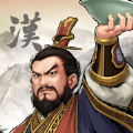 三国志汉末霸业Lite v1.3