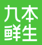 九本鲜生(九本农产品电商)V1.7