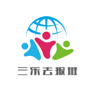 三乐去报班(培训学习平台)