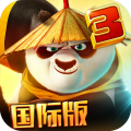 功夫熊猫3手游 vv1.9.10