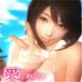 真实女友3 vv1.0.10