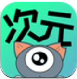 次元漫画入口界面 v1.1.6