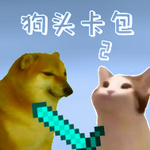 狗头卡包2 vv1.15
