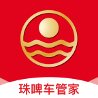 珠啤车管家 vv1.0.16