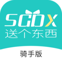 送个东西骑手版 vv1.13