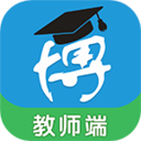 博乐学教师端 vv5.1.17