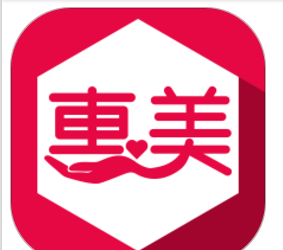 惠美