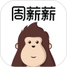 周薪薪 vv2.4.14