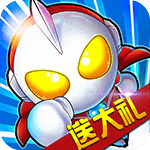 酷跑超人奥特曼TV版 vv1.2.7