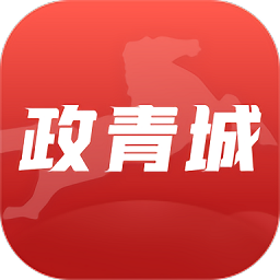 政通青城 vV1.1.9
