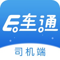 E车通司机端 vv1.0.14