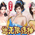 叫我皇帝陛下 vv1.11