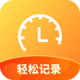 速记记加班 vv1.0.13