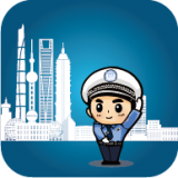 上海交警app v4.5.13
