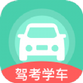 驾车宝典通 vv1.0.14