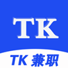 TK兼职 vv1.0.15