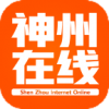 神州在线 vv2.7.12