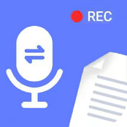 讯编语音转文字 vv1.0.14