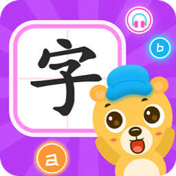 幼儿识字大全 vv1.5.14