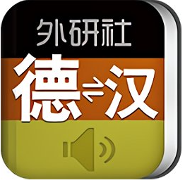 外研社德语词典下载安卓最新版 vV3.5.8