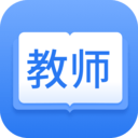 教师从业资格证 v1.0.13