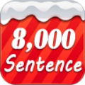 英语口语8000句