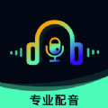 配音帝 vv1.0.13