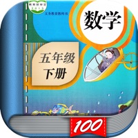 五年级数学下册 vv2.15