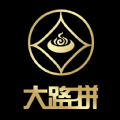 大路拼互联网火锅 vv2.1.17
