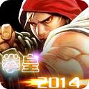 拳皇2014 vv1.0.19