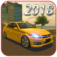 3D出租车模拟2018 v1.12