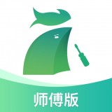 呆鸡哥师傅接单版 vv3.6.16